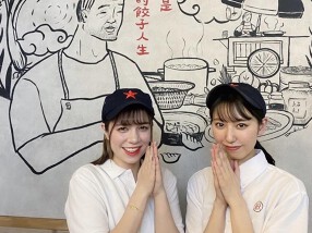 小籠包マニア　原宿店の画像