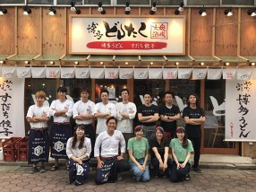 博多どんたく　小伝馬町店の画像