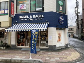 BAGEL&BAGEL City 新所沢店の画像