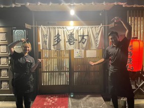 焼肉ホルモン多喜万 東住吉店の画像