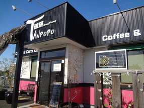 珈琲curry dining　たんぽぽの画像