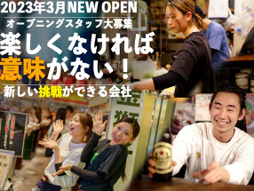 立喰酒場 金獅子 東京ミッドタウン八重洲店の画像