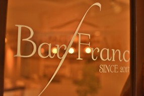 Bar Francの画像