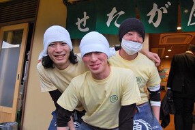 せたが屋　アクアシティお台場店の画像