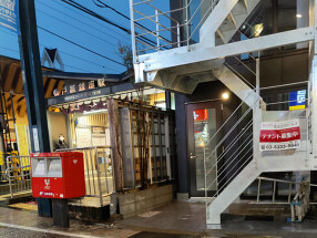 からあげ　移民の歌の画像