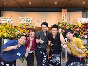 さかなの秀彩 柏店の画像