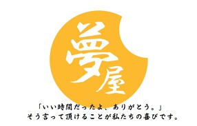 和食居酒屋　[神楽坂]の画像