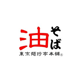 東京麺珍亭本舗 麻布店の画像