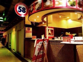 58cafeの画像
