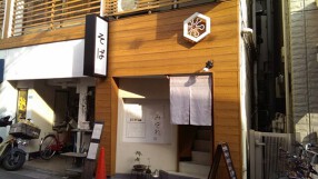 おろしそば　みぞれの画像