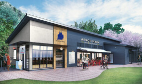   飛鳥山公園エプロンマーク（APRON MARK）【2年以内に20店舗出店予定！ポスト多数！】の画像