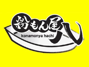 粉もん屋八　ＪＲ奈良駅前店の画像