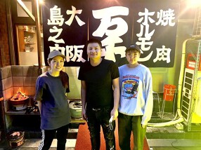 焼肉ホルモン 万千の画像