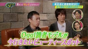 ティーアイドクターズレストランの画像