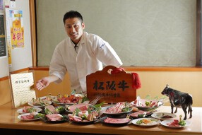 肉の田じまの画像