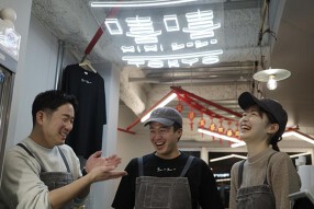 シーシートーキョーの画像