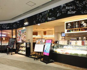 BAL PINOLO 海老名の画像