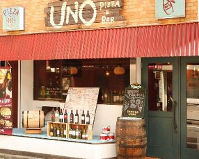 イタリアン食堂ＵＮＯの画像