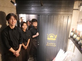 シュラスコレストラン カレンドゥラ GINZA SHINBASHIの画像