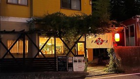 鬼焼き瓦そばKAGURAの画像