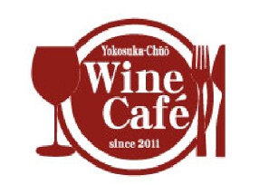 ワインカフェ横須賀中央店の画像