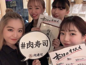 浅草橋 肉寿司 の画像