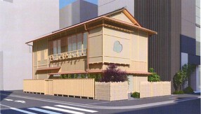 四季亭 by HAL YAMASHITAの画像