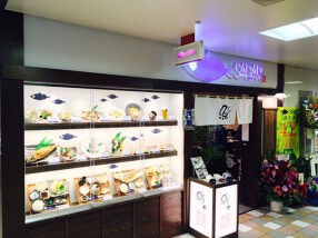 とろさば料理専門店　SABAR　梅田三番街店の画像