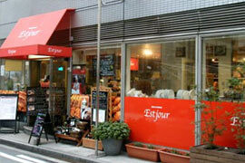 エストジュール中津店の画像