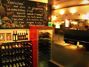 カプリチョーザ　プレナ幕張店の画像