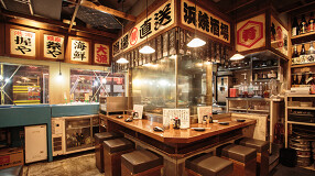 浜焼酒場いちかわの画像