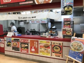 さっぽろラーメン「味の熊」の画像