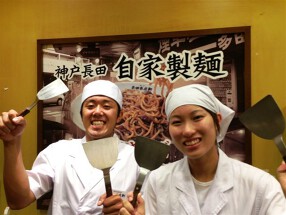 長田本庄軒パサール幕張上り店の画像