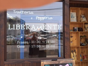 Torattoria e pizzeria リベラメンテの画像