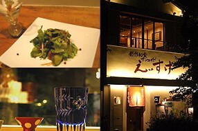 sun-aid　Eisukeの画像