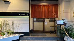 和dining ひでの画像