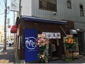 麺屋帆のる　浅草店の画像