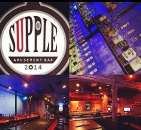 Amusement Bar Suppleの画像
