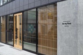 be my flora kitchenの画像