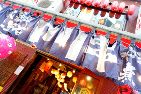 もつ焼き煮込み ヤリキ 一揆の画像