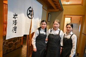 神田 本陣房の画像