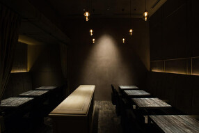 modern Chinese VERTの画像