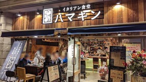 本山店 の画像