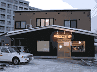 手打ちそば処 叶庵の画像