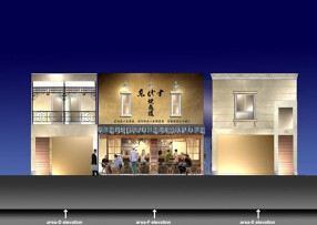 焼鳥専門店　新店の画像