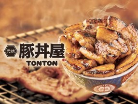 元祖豚丼屋TONTON西中島店の画像