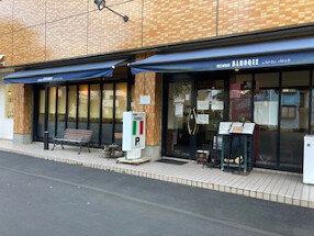 レストラン バロックの画像