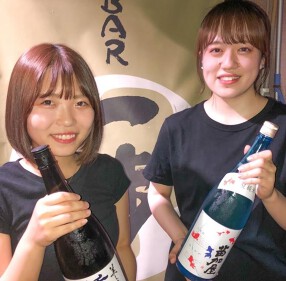 魚ＢＡＲ　一歩の画像