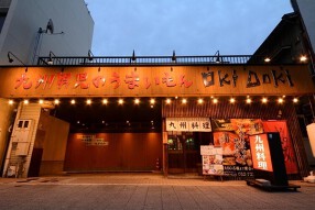 九州男児のうまいもん ＯkiＤoki吹上店の画像