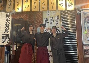 炭火焼鳥 勇の画像